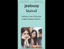 英単語 “jealousy” を楽しく覚えよう！UTA-TAN Short – 英検2級レベル