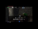 【実況】ゼルダの伝説 ムジュラの仮面 #27