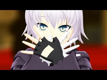 【Fate/MMD】怪物【モデルリスト配布】