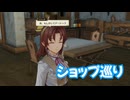 空の軌跡 the 1st　実況プレイPart3