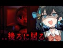 背中を見せてはいけない『巨大マトリョーシカ』が襲って来るホラーゲーム【 MATRESHKA 】『VOICEROID実況/重音テト・宮舞モカ』