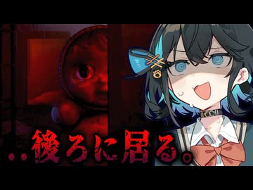 背中を見せてはいけない『巨大マトリョーシカ』が襲って来るホラーゲーム【 MATRESHKA 】『VOICEROID実況/重音テト・宮舞モカ』