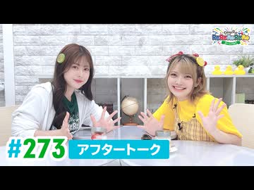 【高画質】DayRe:のRe:Re:Re:Re:Re:カーニバル!! 第54回【通算273回】アフタートーク