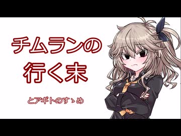 【FOAMSTARS】泡まみれパーティ#35【VOICEVOX実況】