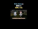 【戌神ころね】ラミィとしゃべってるとエンジン全開でいける【雪花ラミィ/ホロライブ切り抜き】