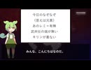 ずんだもんの元素なぞなぞ part5