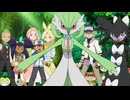 ポケットモンスター ベストウイッシュ　第118話　Ｎの秘密…霧の彼方に！