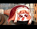 ﾎﾊﾞｷﾞ環状線
