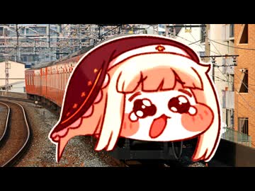 ﾎﾊﾞｷﾞ環状線