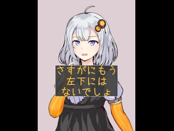 間違い探しで言いそうなこと【VOICEROID劇場】