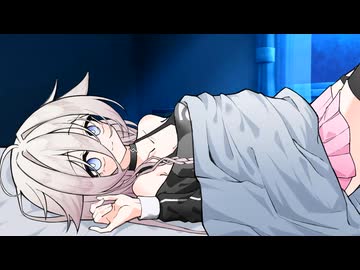 IAさんが添い寝してくれるだけ【CeVIO劇場】