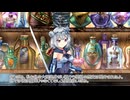 【VOICEROID劇場】魔女の騎士-2章
