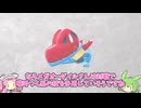 H振りオーダイルが強すぎて12連勝しました【ポケモンチャンピオンズ/VOICEVOX実況】