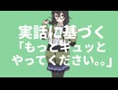 Hold Me Tight feat.花隈千冬【野良投稿祭】
