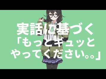 Hold Me Tight feat.花隈千冬【野良投稿祭】