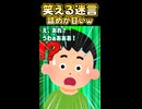 □弟が炊飯器に丸ごとトマトと玉ねぎぶち込んだんだけどぉぉぉ！？wwいや流石にこれで無水カレーにはならないよね！？【創作】