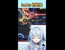 【ポケチャン】ランクマ激闘イルカマン編！ロトムになぜか命救われる系VTuber 【チャンピオンズ】 #ポケモン #ポケモンチャンピオンズ #新人VTuber #VTuber準備中 #shorts