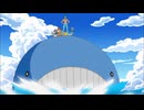 ポケットモンスター ベストウイッシュ　第94話　セイガイハジム戦！マンタインVSダイケンキ！！