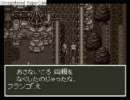 僕だけのドラゴンクエスト６幻の大地 part65