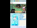 【LittleWitchintheWoods】ダイアナさん…！