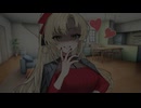 【ヤンデレ劇場】　優越…