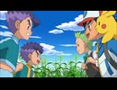 ポケットモンスター ベストウイッシュ　第99話　大空と大地のタッグバトル！