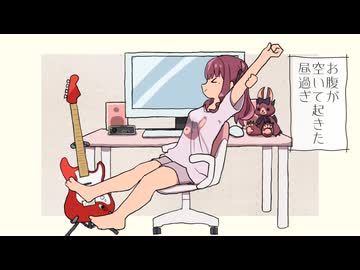 saryo - 週末クリエイター - 夏色花梨【オリジナルMV】