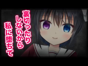 【シチュボ】さらっとえげつないこと言って口説いてくるお姉さん【ヤンデレ】