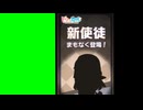 次期実装長