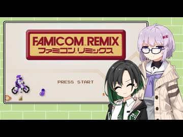 唯世かのんさんのファミコンリミックス#1(?)【A.I.VOICE2実況】