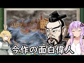 【桃太郎電鉄２西日本】カード購入禁止縛り　part7 【VOICEROID実況】