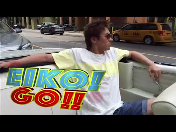 えいこーごう！