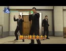 葬儀会場から脱出したい桐生さんvs.阻止したいチンピラ【龍が如く極】