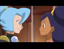 ポケットモンスター ベストウイッシュ　第144話　アイリスＶＳイブキ！ドラゴンマスターへの道！！