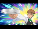 ポケットモンスター ベストウイッシュ　第88話　ソムリエ探偵デント！ 消えたクマシュンの謎！！