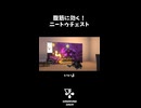 腹筋に効く！ニートゥチェスト