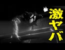 【MONSTRUM】ニコニコ老人ホイホイなホラゲ part4