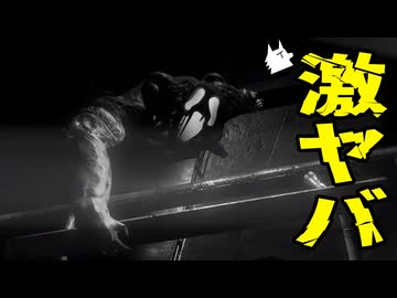 【MONSTRUM】ニコニコ老人ホイホイなホラゲ part4