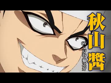 TVアニメ 『鉄鍋のジャン！』 2026年7月5日より毎週日曜夕方5時30分放送開始