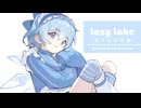 【Touhou Arrange】fluffilm - Lazy Lake