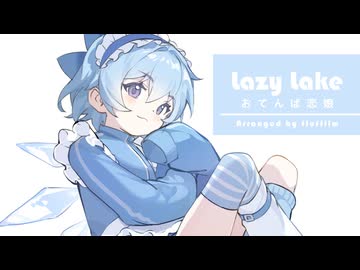 【Touhou Arrange】fluffilm - Lazy Lake