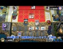 【遊戯王マスターデュエル】【VOICEVOX実況】俺得決闘記1350【デュエルトライアングル(シンクロ)】