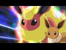 ポケットモンスター ベストウイッシュ　第102話　チーム・イーブイ出動せよ！ポケモンレスキュー隊！！