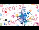 【MMD】ゆめゆめ/ミク【sdPBR】