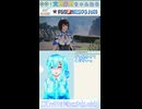 【PSO2NGS】スティアリージョンの話を聞こう