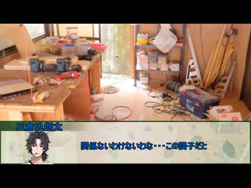 【新クトゥルフ神話TRPG】日本語が読めないめめ村+Nanoが行く『思い出の往くさき』　第五話【実卓リプレイ】