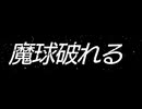元祖！機動戦士Gundam GQuuuuuuXちゃん
