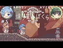 【違う星のぼくら】話がかみ合わない友人と協力謎解きアクション part5