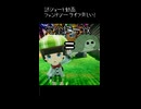 【ファンタジーライフ】帽子と亀さんの奇跡の一致！