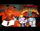 DOOMⅡも近代化させる神Mod Part1【Brutal Doom】